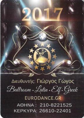 ΣΧΟΛΗ ΧΟΡΟΥ ΚΕΝΤΡΟ ΑΘΗΝΑ - ΣΧΟΛΗ ΧΟΡΟΥ ΓΚΥΖΗ - ΣΧΟΛΗ ΧΟΡΟΥ ΚΥΨΕΛΗ - ΣΧΟΛΗ ΧΟΡΟΥ ΕΞΑΡΧΕΙΑ - ΣΧΟΛΗ ΧΟΡ ΣΧΟΛΗ ΧΟΡΟΥ ΚΕΝΤΡΟ ΑΘΗΝΑ - ΣΧΟΛΗ ΧΟΡΟΥ ΓΚΥΖΗ - ΣΧΟΛΗ ΧΟΡΟΥ ΚΥΨΕΛΗ - ΣΧΟΛΗ ΧΟΡΟΥ ΕΞΑΡΧΕΙΑ - ΣΧΟΛΗ ΧΟΡ